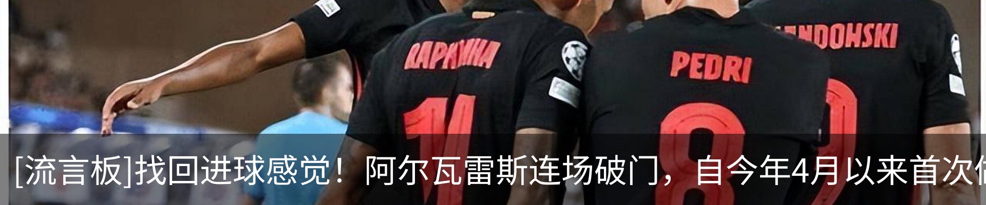新闻中心